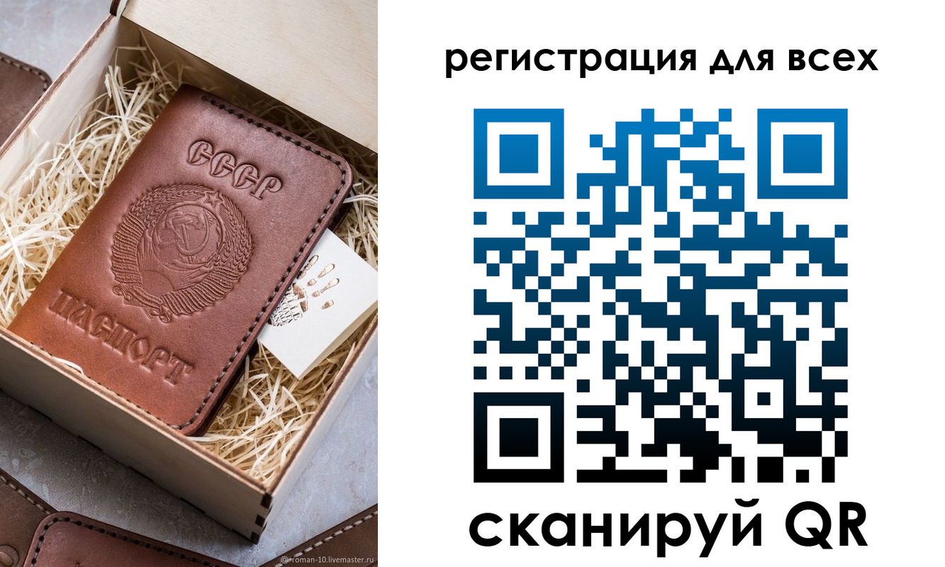 временная регистрация поиск в ХМАО