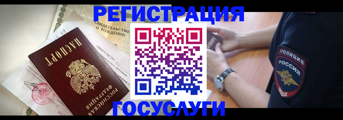 прописка для кредита в ХМАО